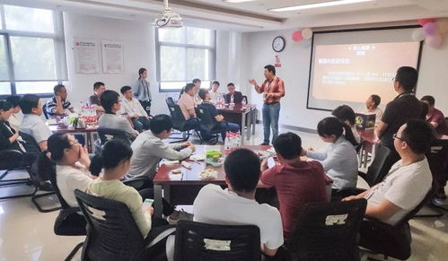 企業(yè)管理的第一課 如何高效開會(huì)