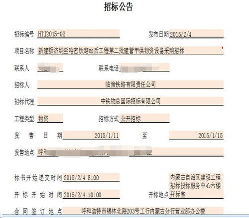 基于勤哲Excel服務(wù)器構(gòu)建招標(biāo)代理企業(yè)管理系統(tǒng)的實(shí)踐與優(yōu)勢