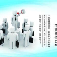 從傳統(tǒng)到敏捷 哪一種企業(yè)管理模式更能贏在未來？