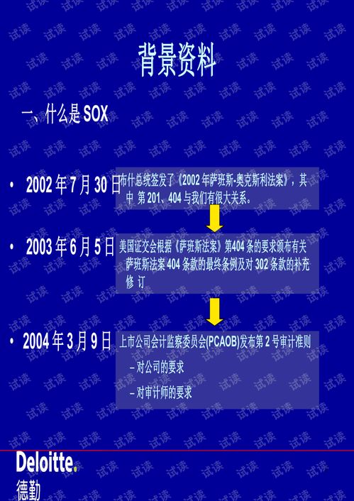會(huì)計(jì)師事務(wù)所管理咨詢業(yè)務(wù)的發(fā)展與實(shí)踐