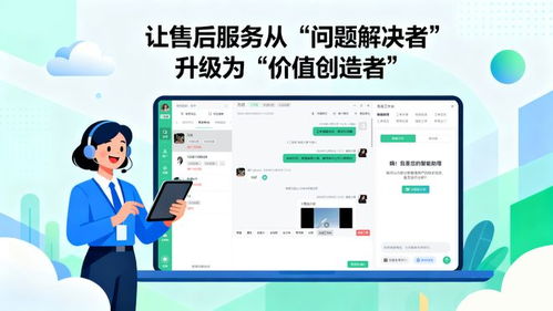 企業(yè)售后客服軟件怎么選？真正好用的，都躲不開(kāi)這3個(gè)隱形標(biāo)準(zhǔn)